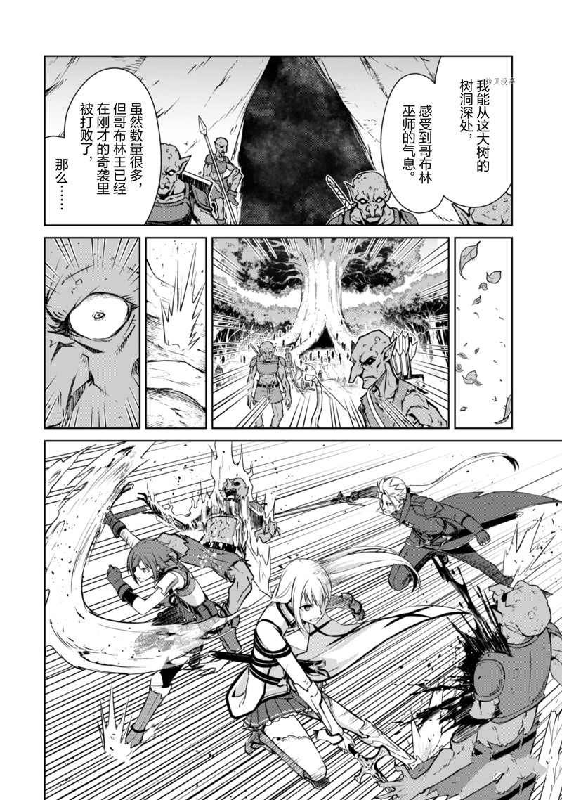 第45话 试看版