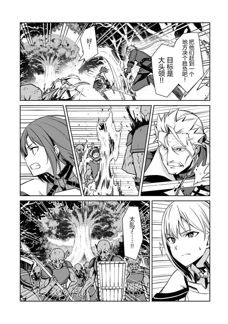 第45话 试看版