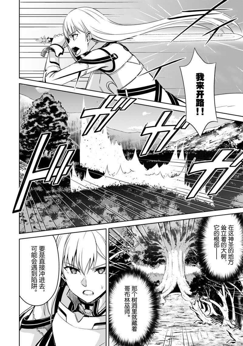 第45话 试看版
