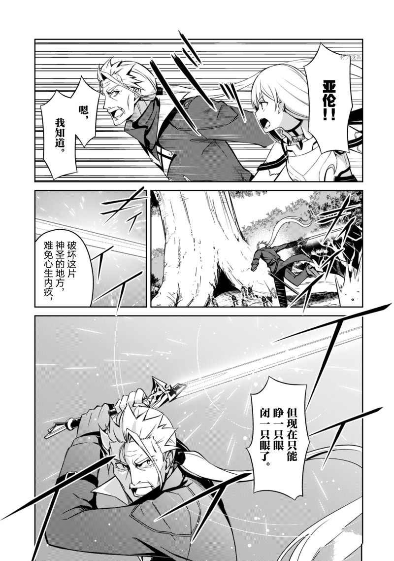 第45话 试看版