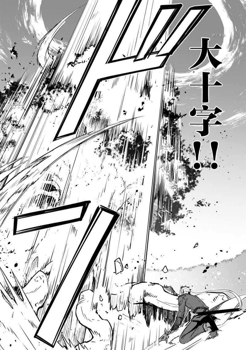第45话 试看版