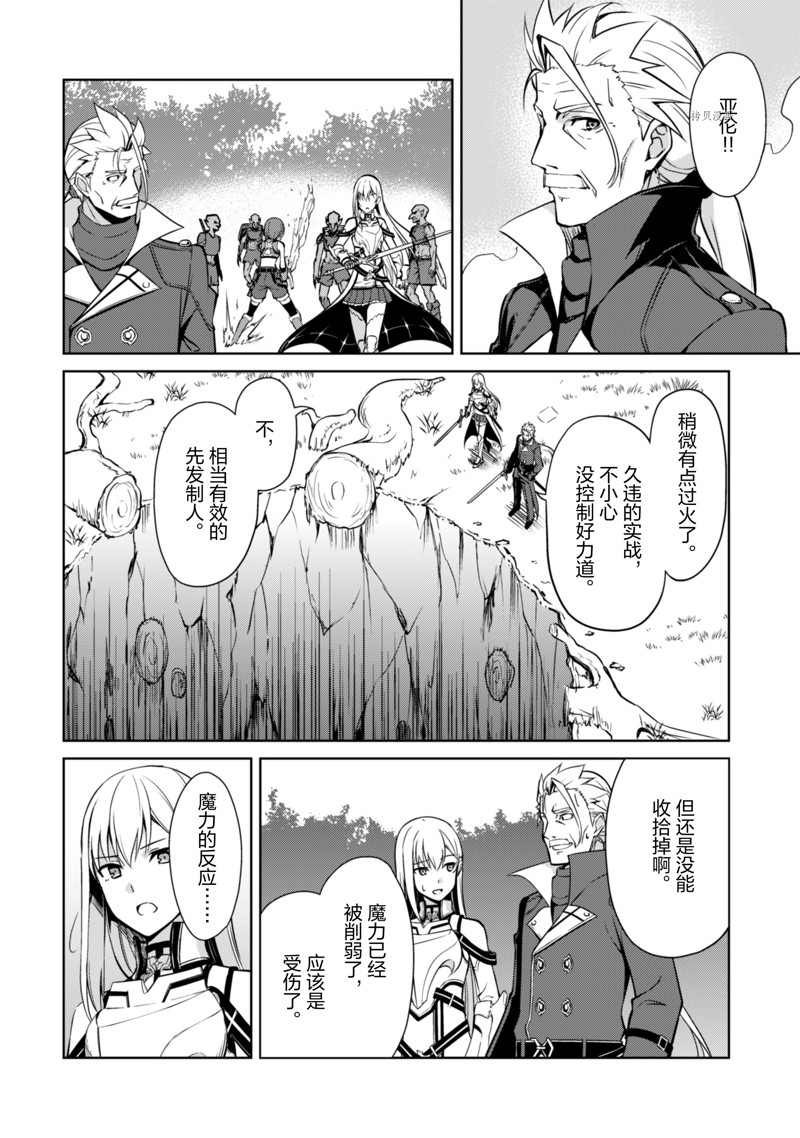 第45话 试看版