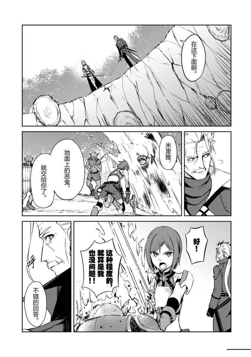 第45话 试看版