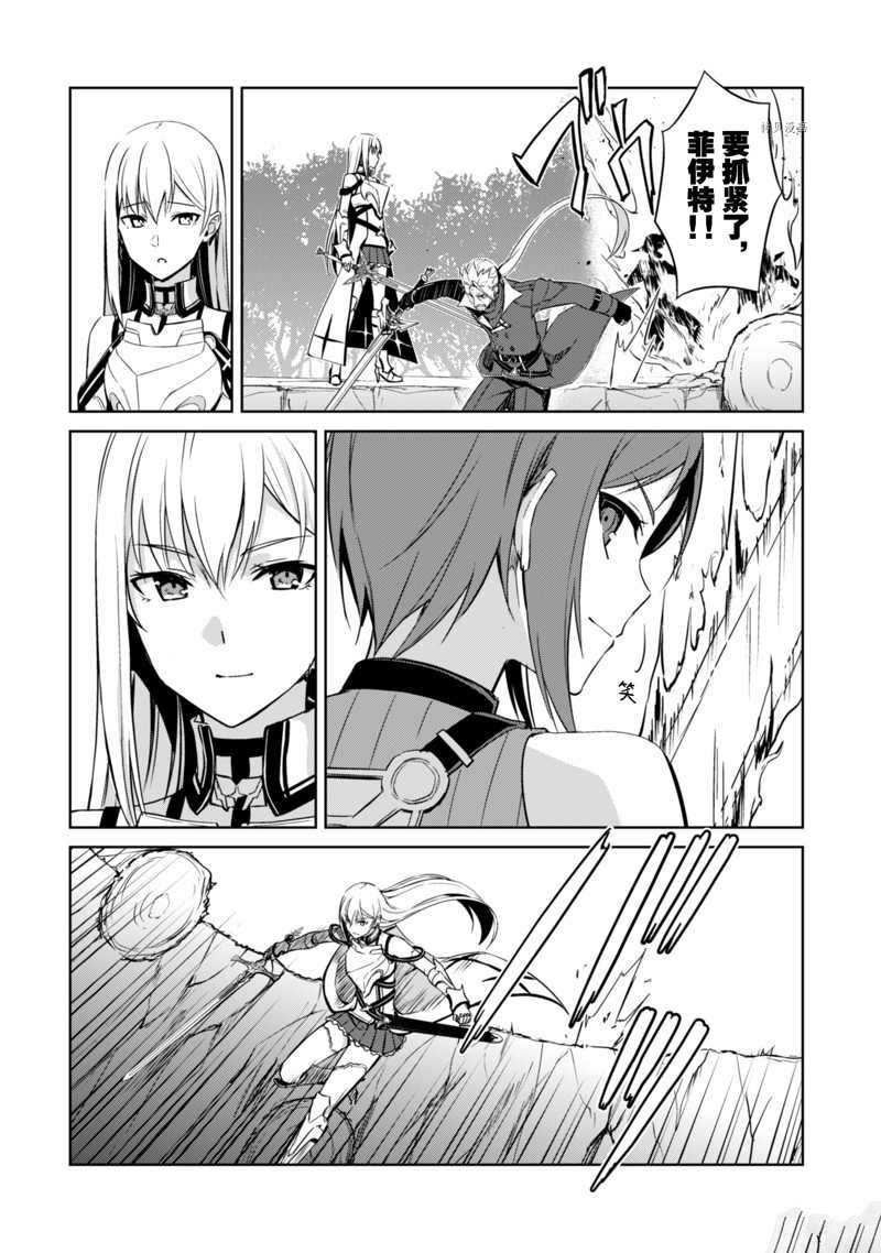 第45话 试看版