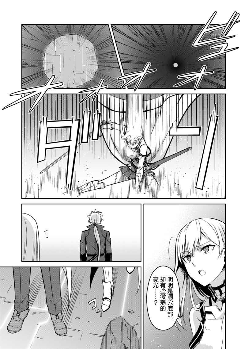 第45话 试看版