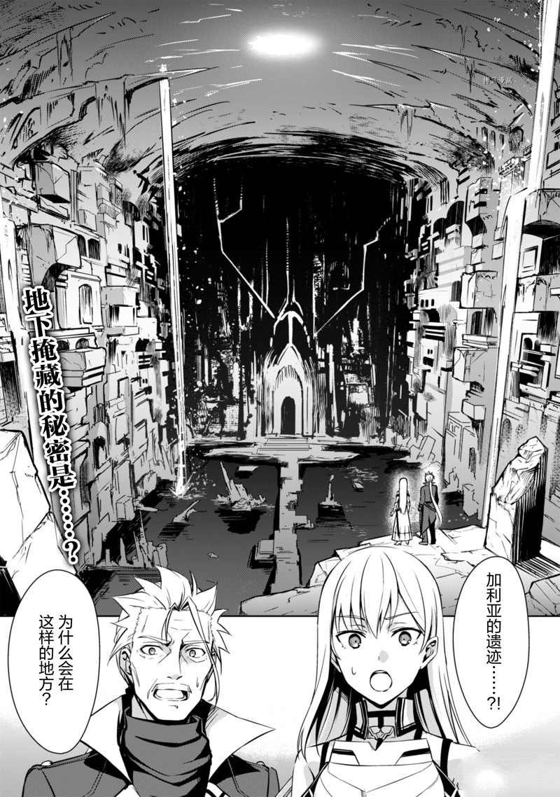 第45话 试看版