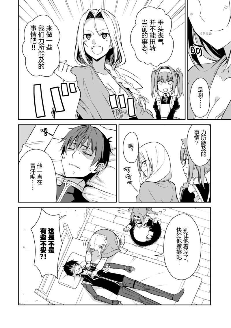 第46话 试看版