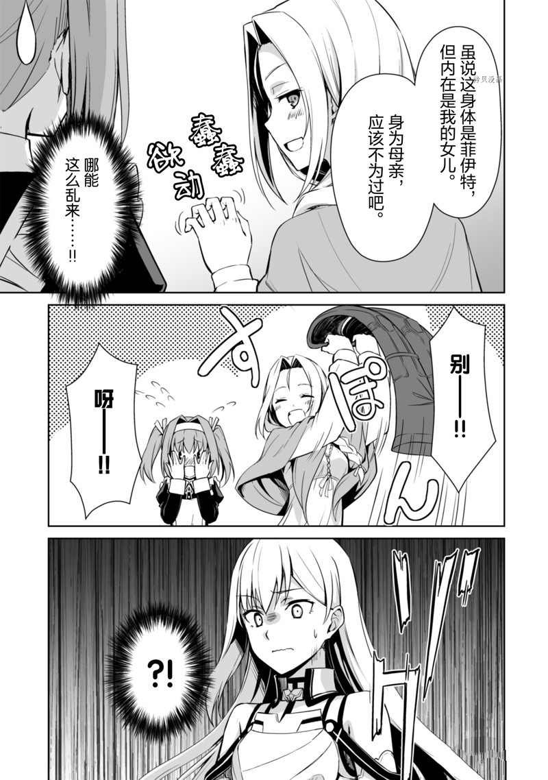 第46话 试看版
