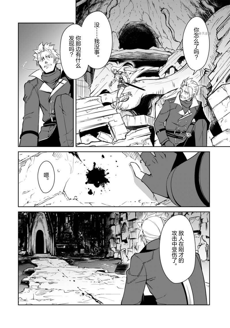 第46话 试看版