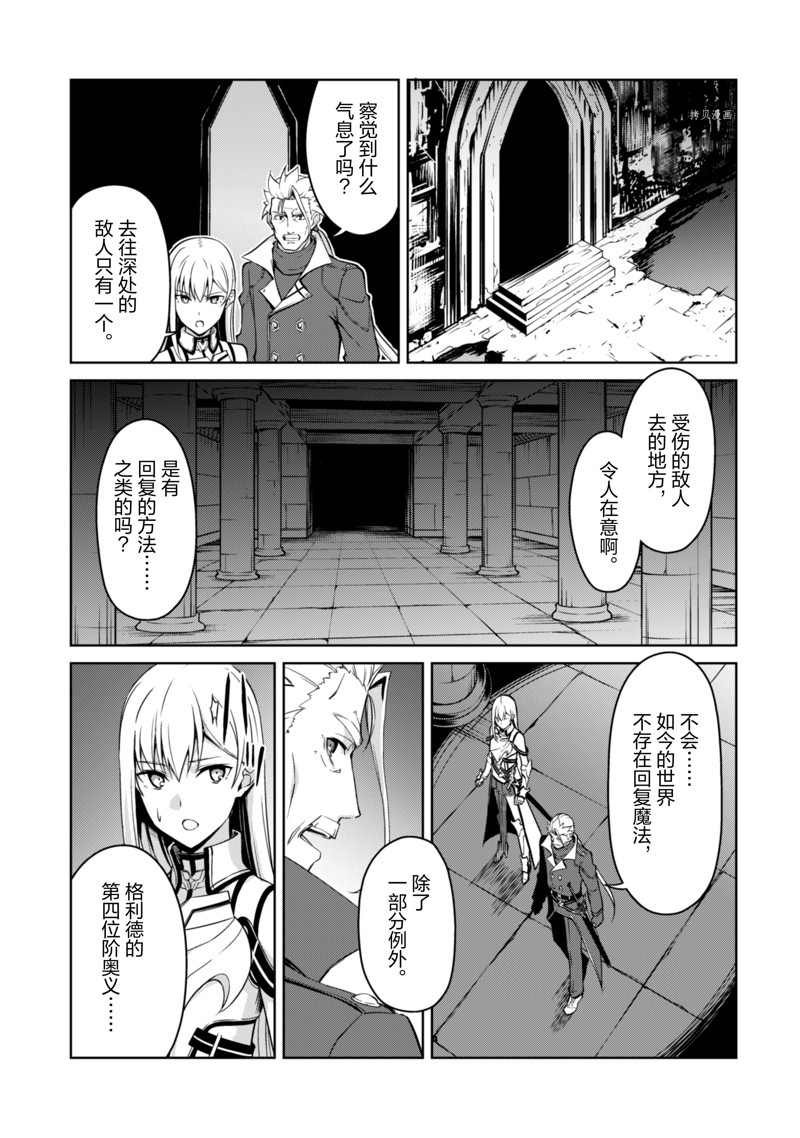 第46话 试看版