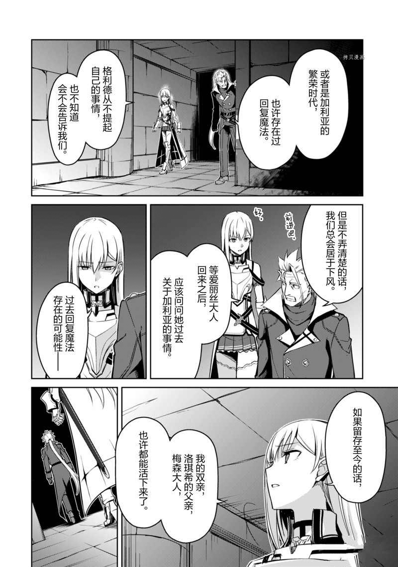第46话 试看版