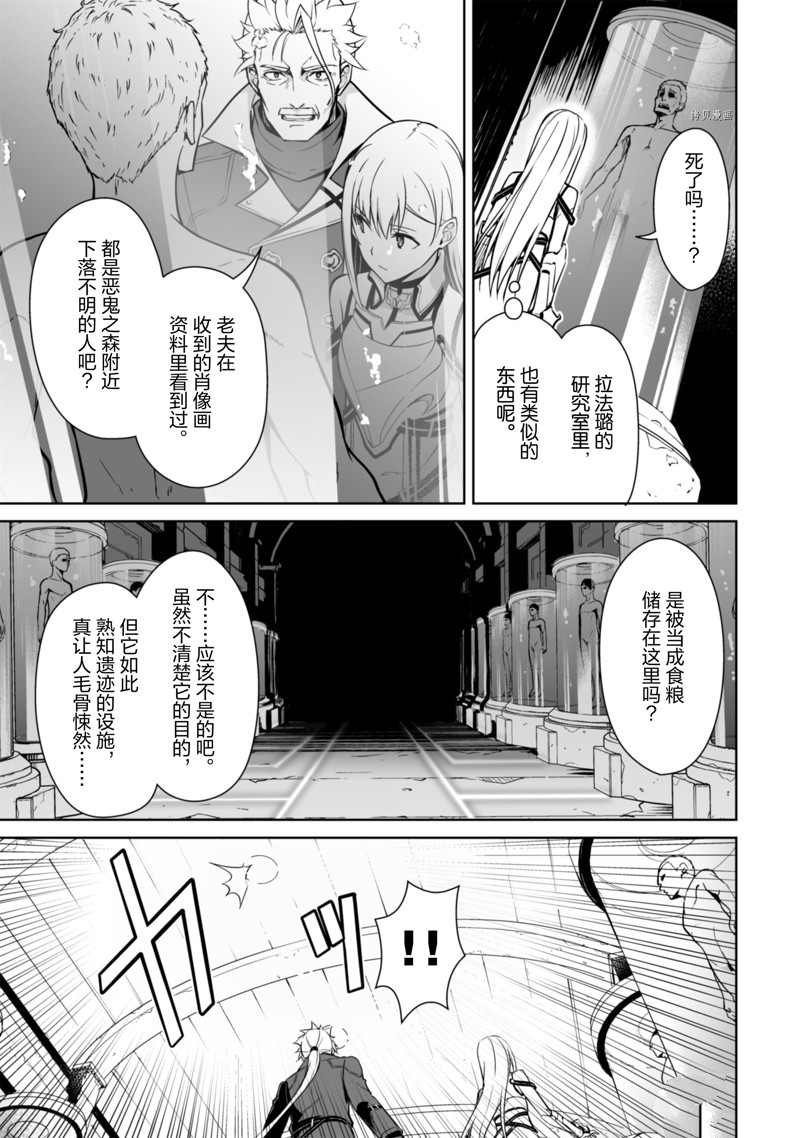 第46话 试看版