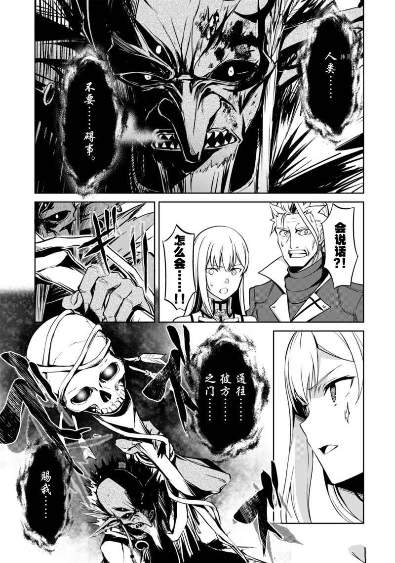 第46话 试看版