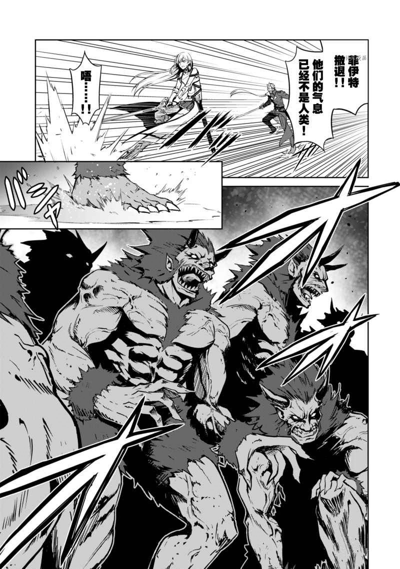 第46话 试看版