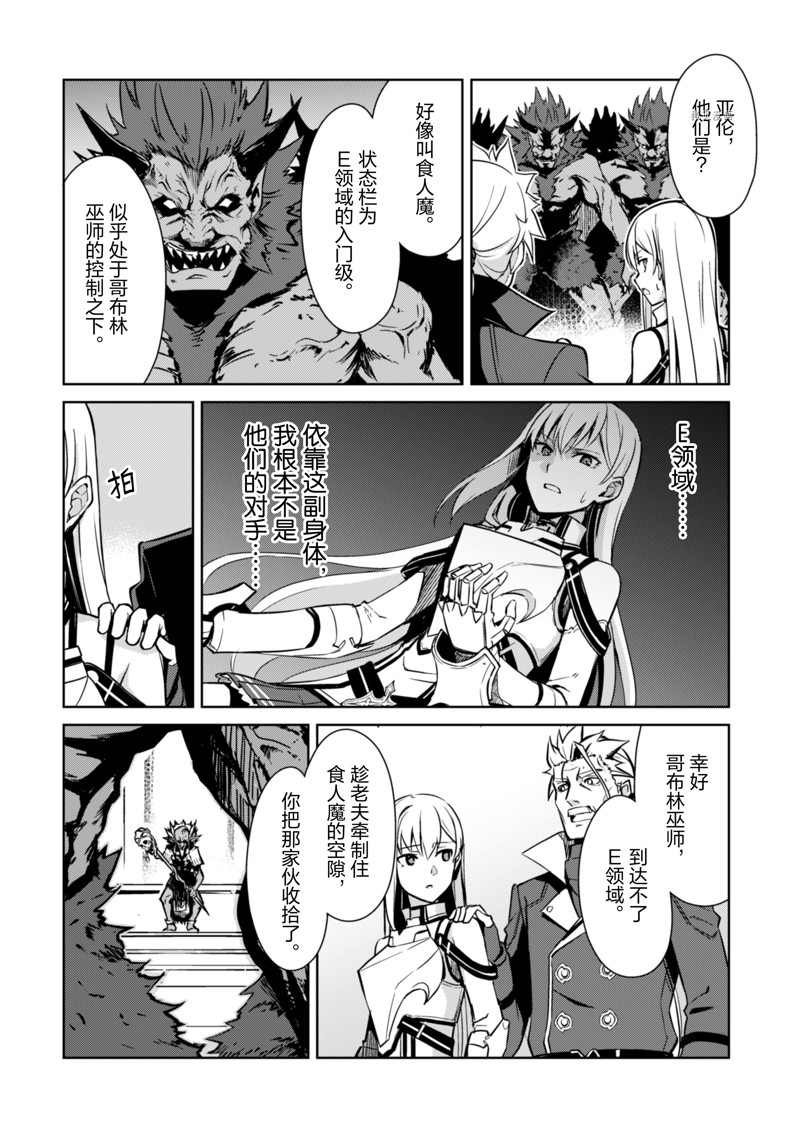 第46话 试看版