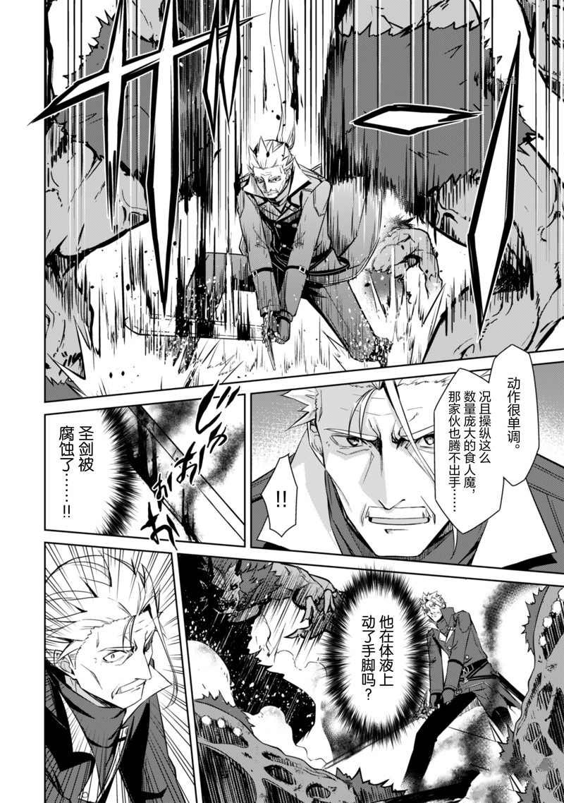 第46话 试看版