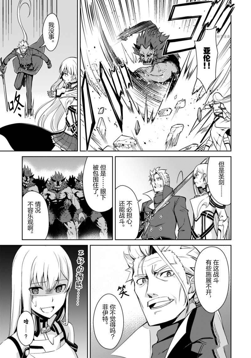第46话 试看版