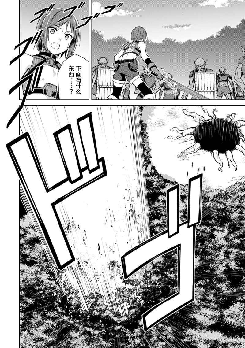 第46话 试看版