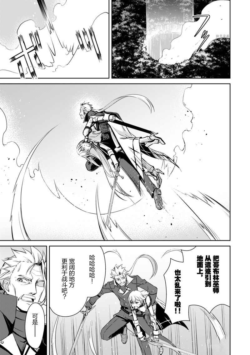 第46话 试看版