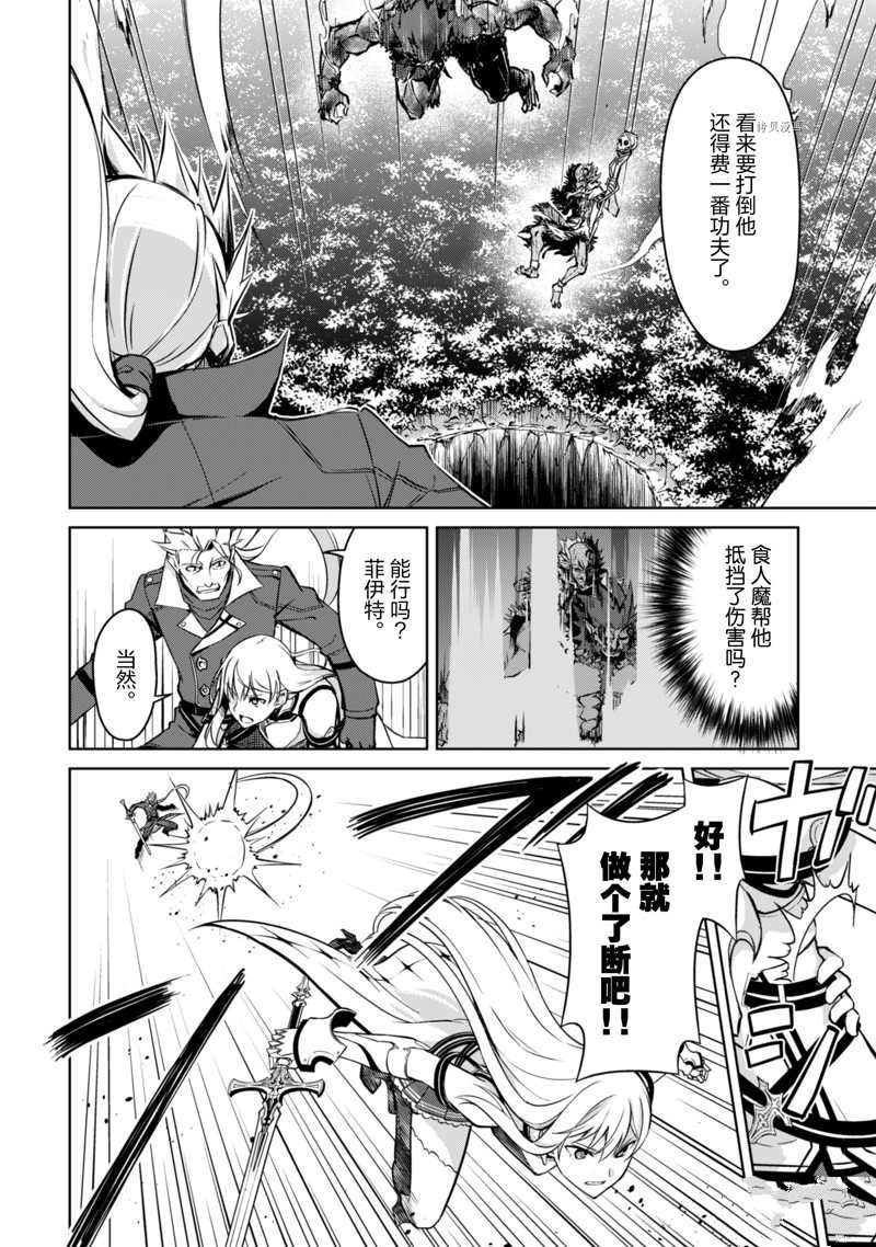 第46话 试看版