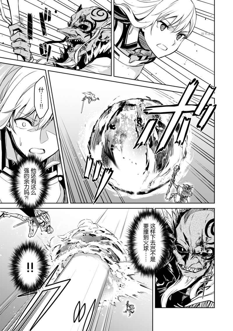 第46话 试看版