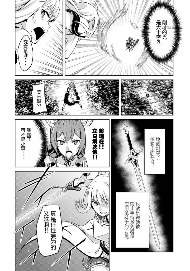 第46话 试看版