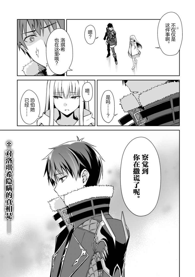 第46话 试看版