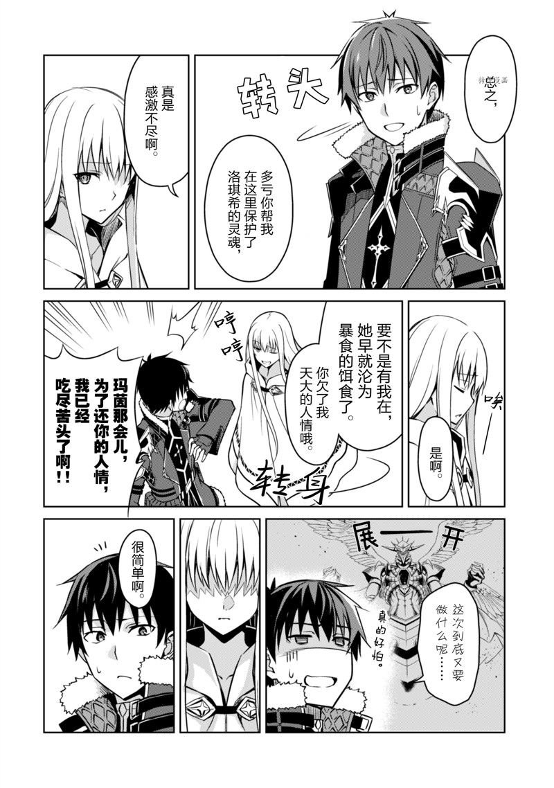 第47话 试看版