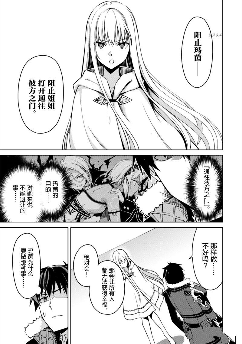 第47话 试看版
