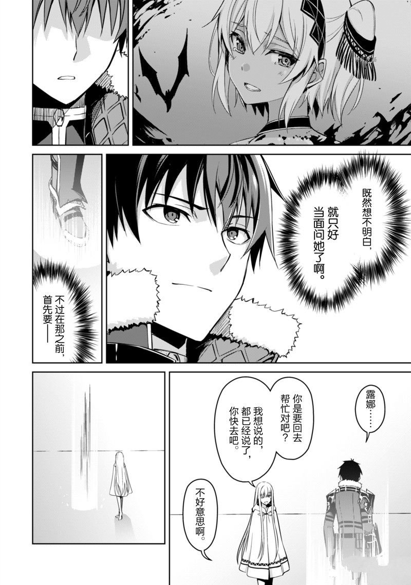 第47话 试看版