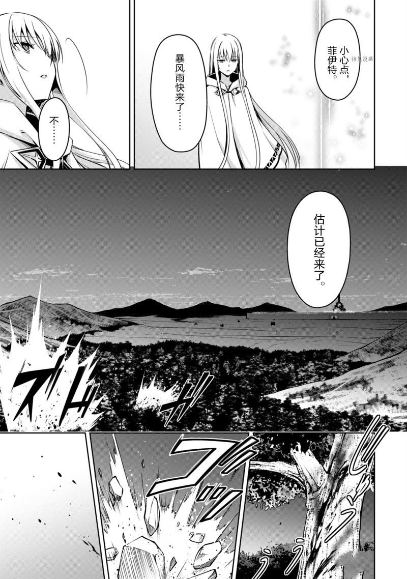 第47话 试看版