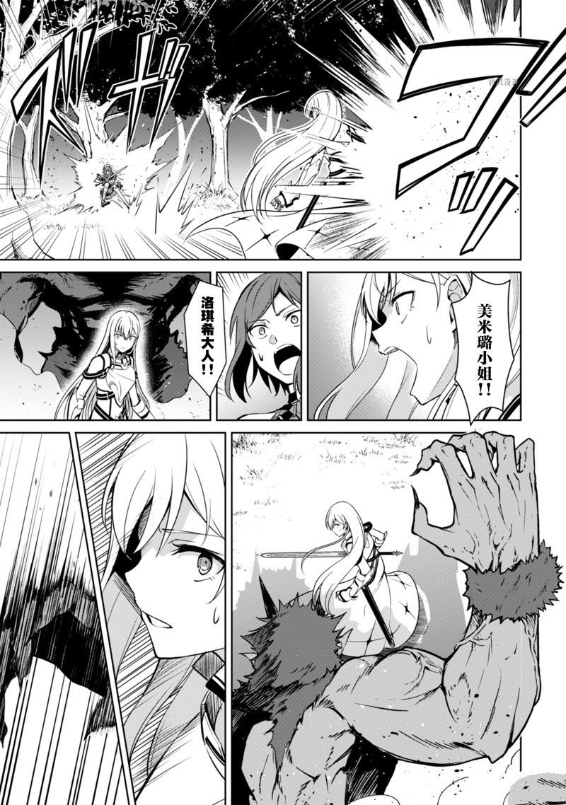 第47话 试看版