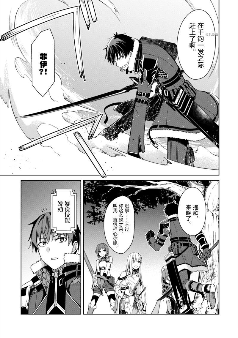 第47话 试看版