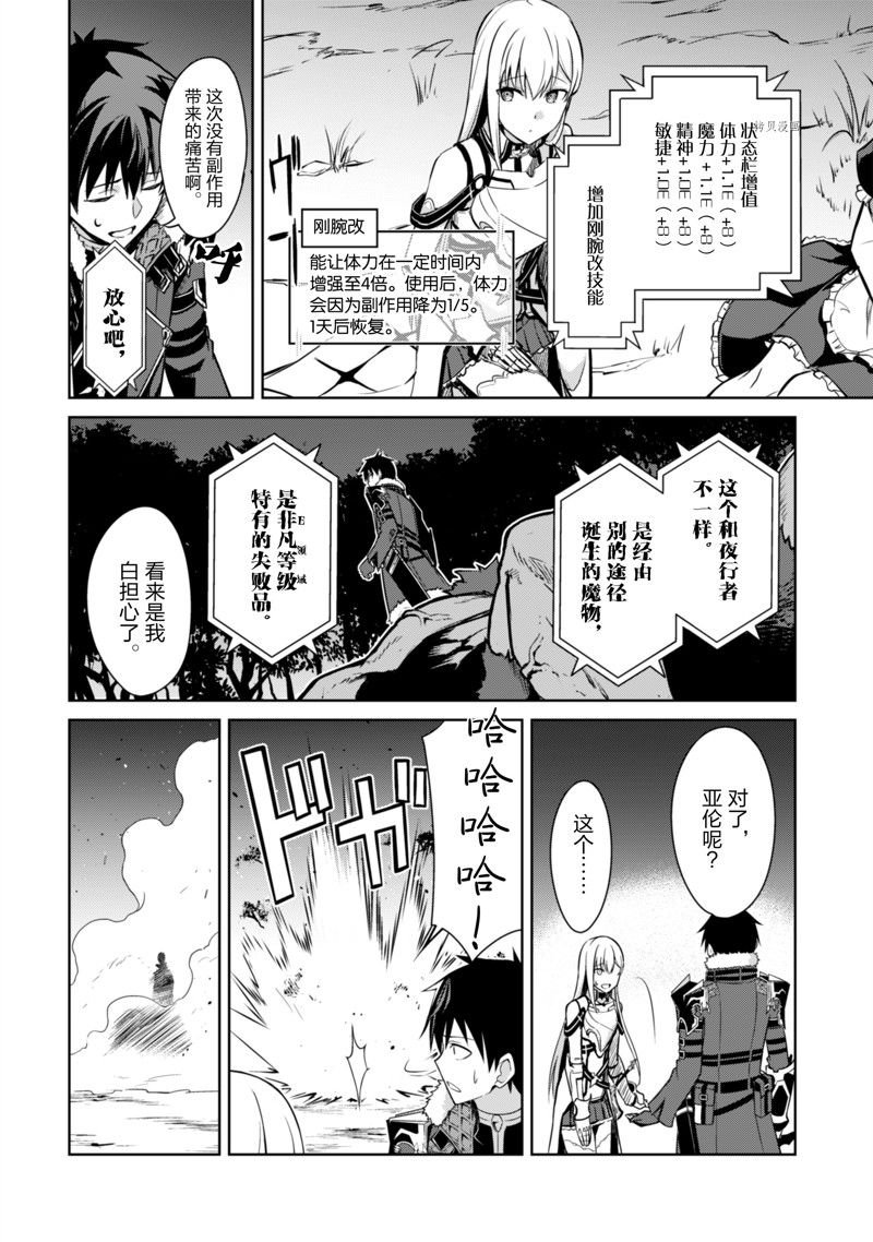 第47话 试看版