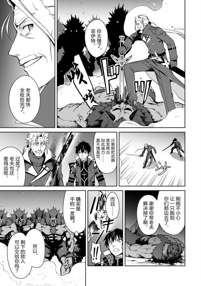 第47话 试看版