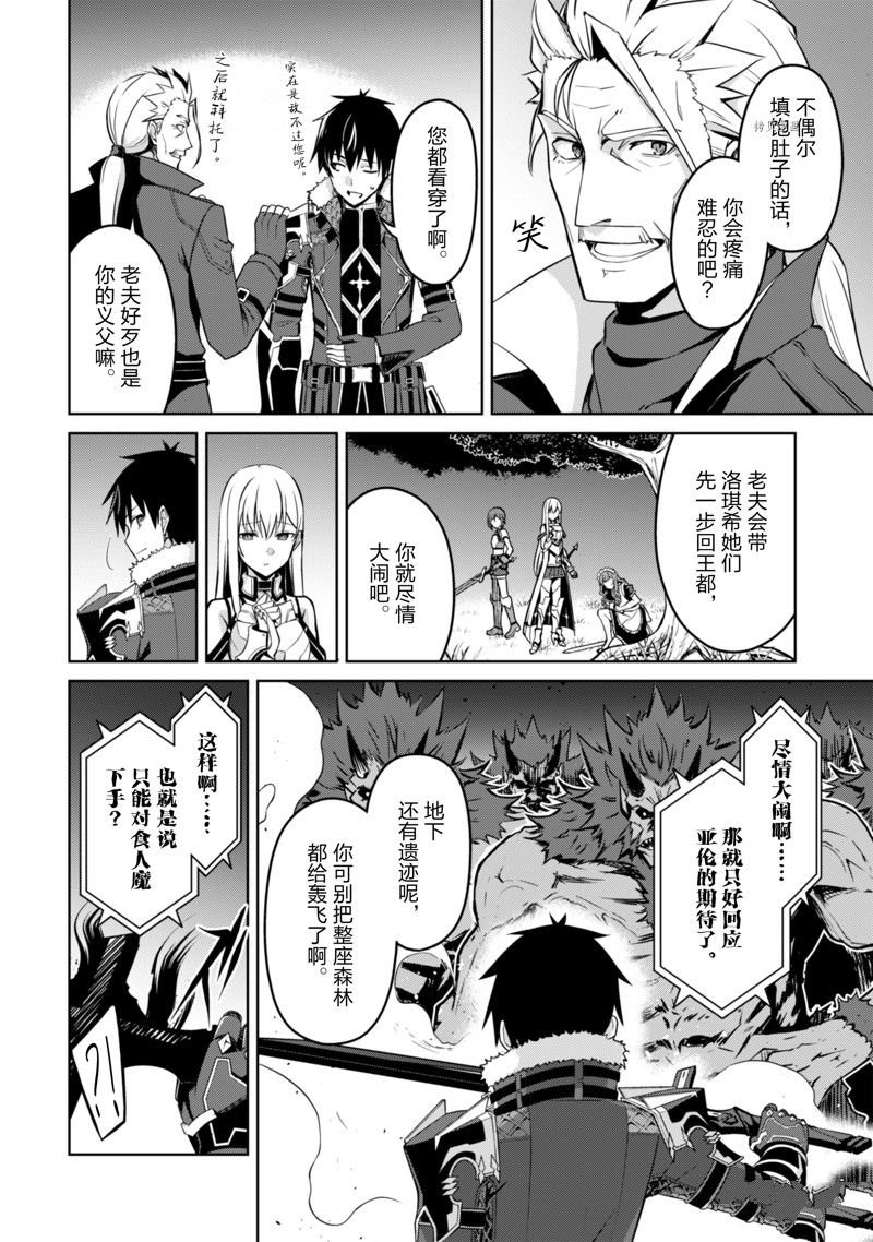 第47话 试看版