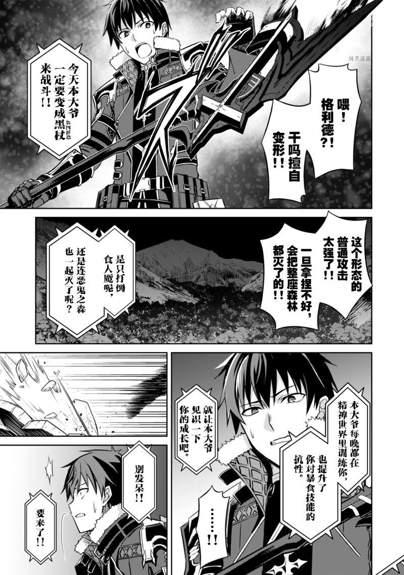第47话 试看版