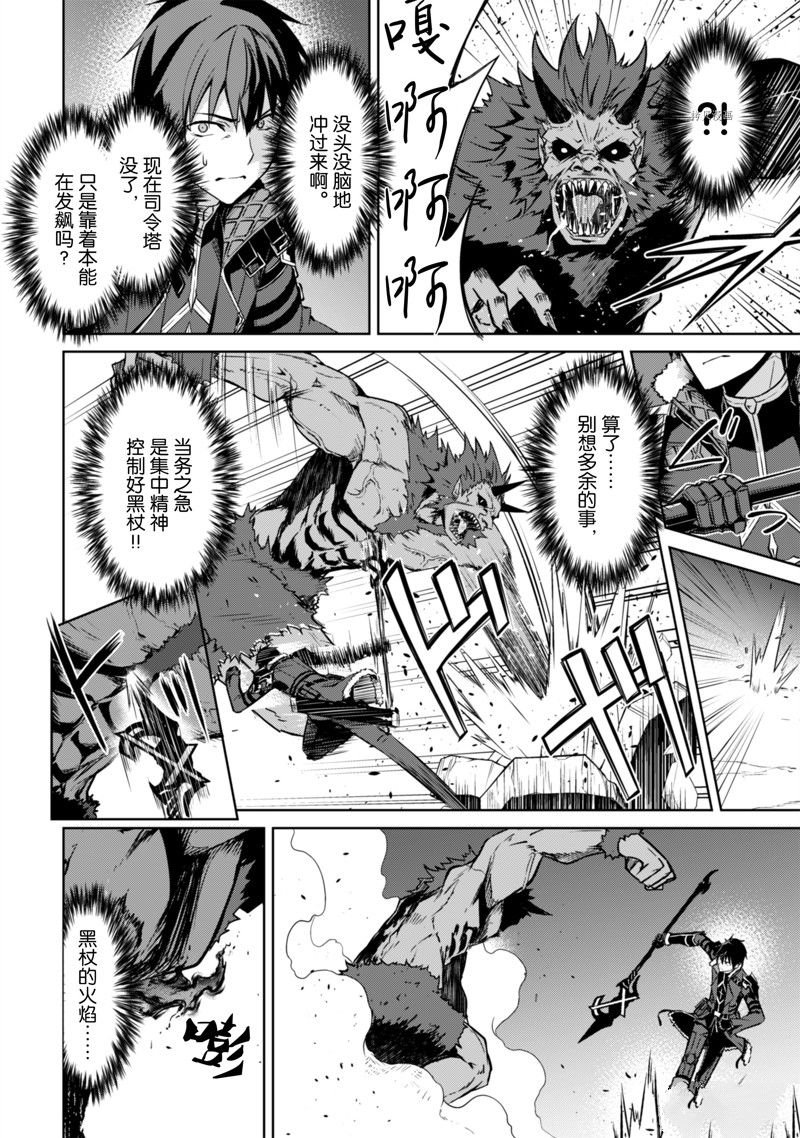 第47话 试看版