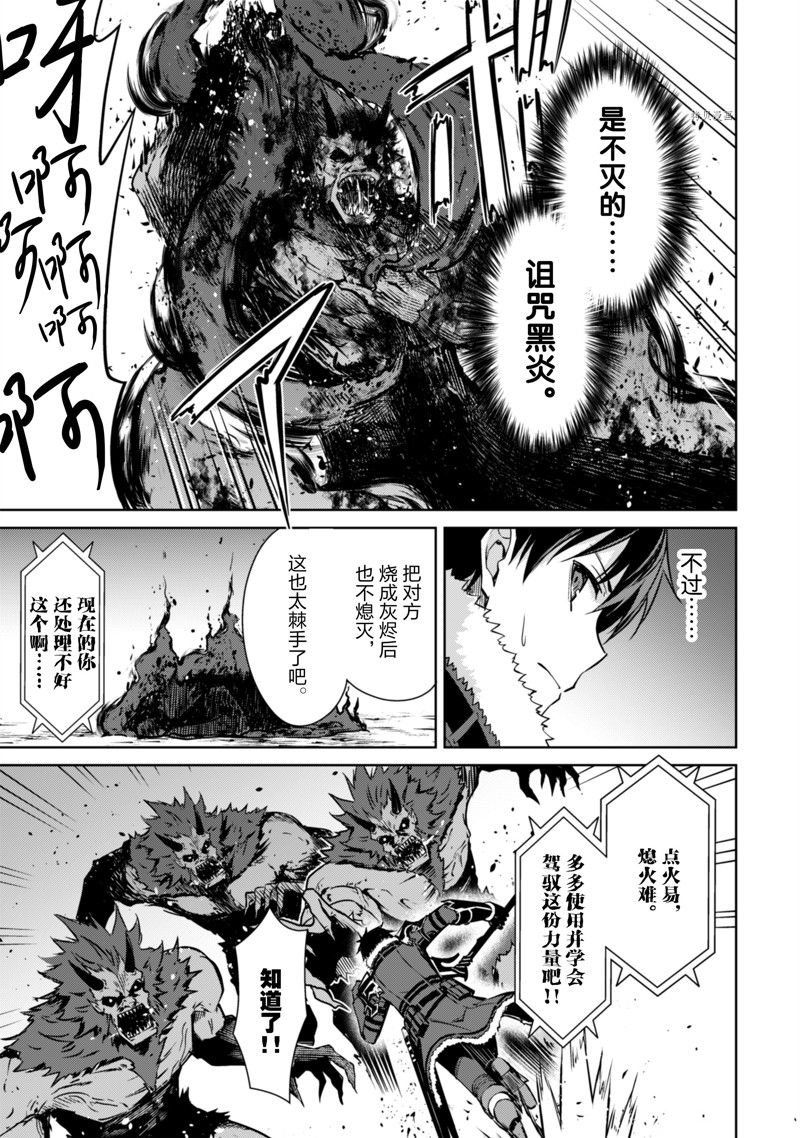 第47话 试看版