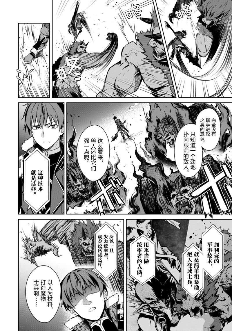 第47话 试看版
