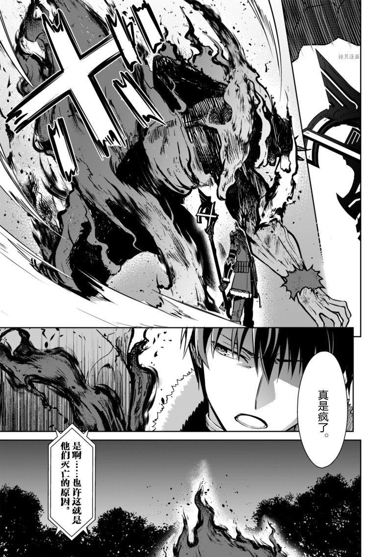 第47话 试看版