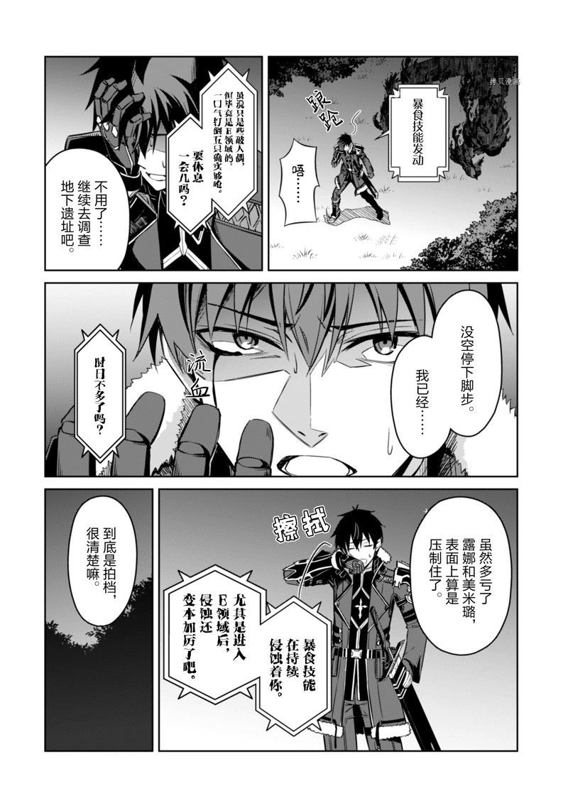 第47话 试看版