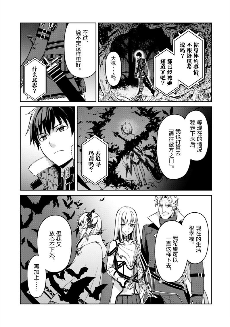 第47话 试看版