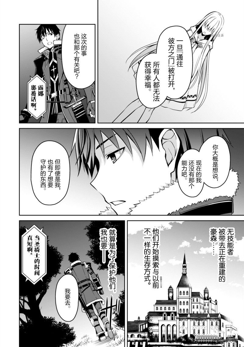 第47话 试看版