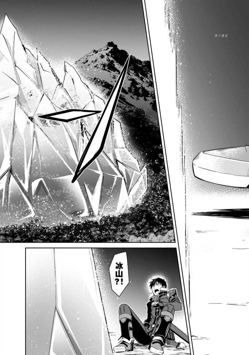 第47话 试看版