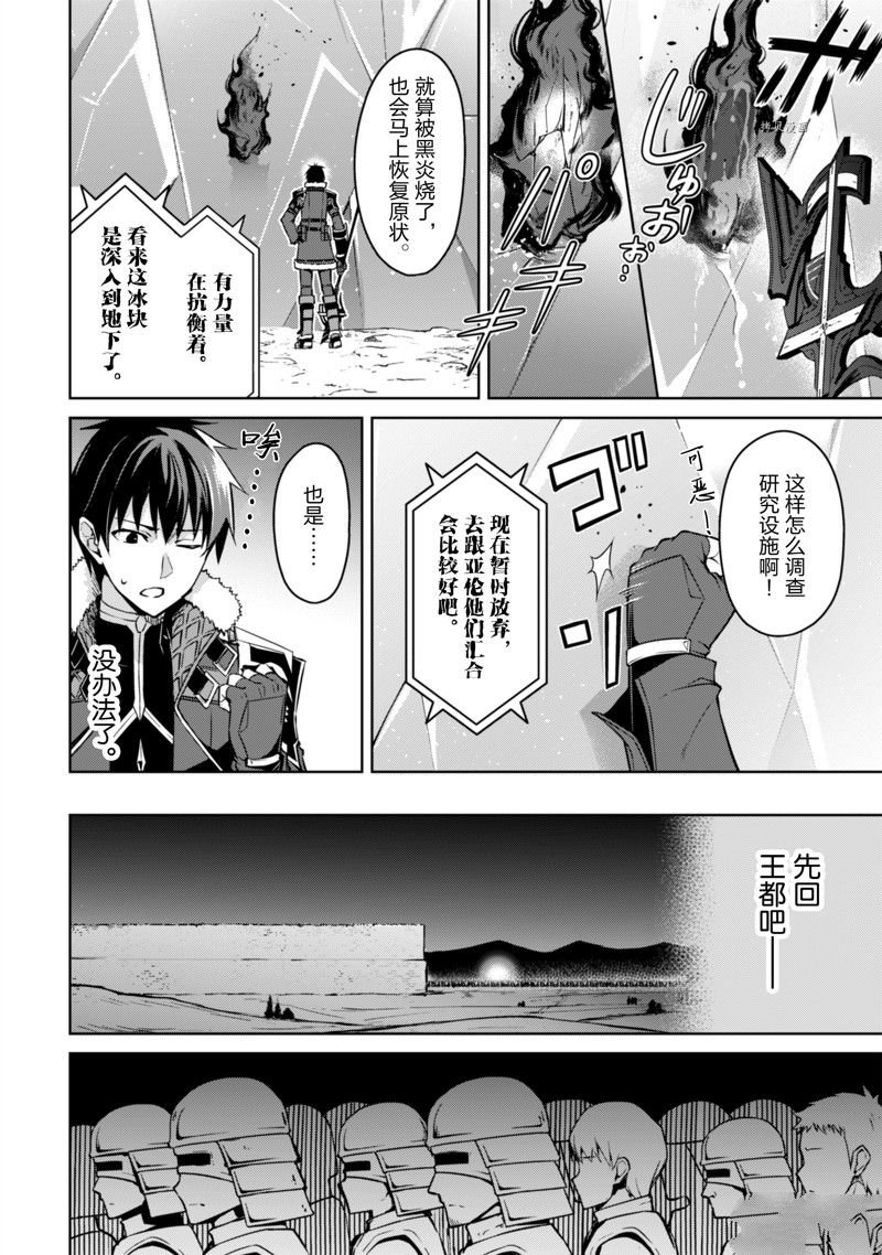 第47话 试看版