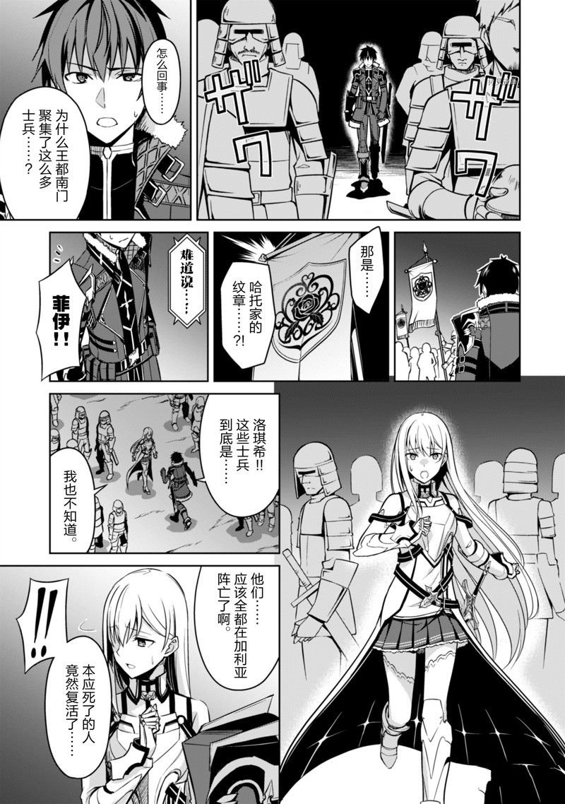 第47话 试看版