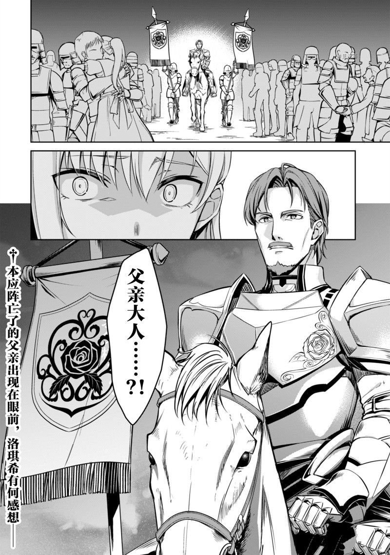 第47话 试看版