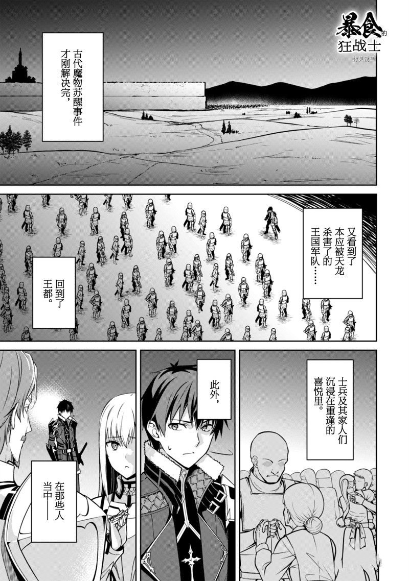 第48话 试看版