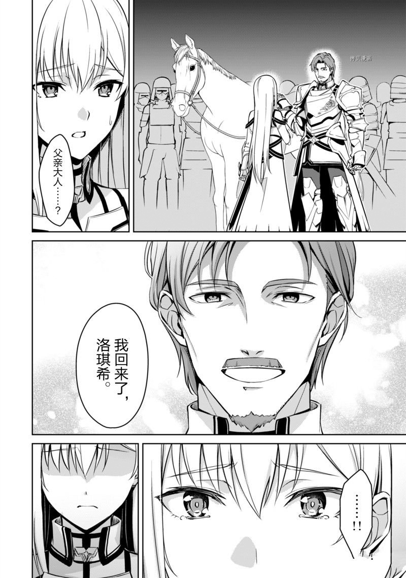 第48话 试看版